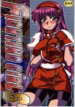 Download FIGHTING GIRLS