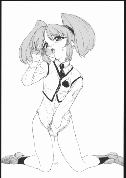 Page 24 of Ruli Ruli Photo File