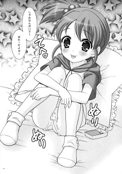 Page 14 of Haruhi da yo! Zenin shugo | It's Haruhi! Everyone Gather Around