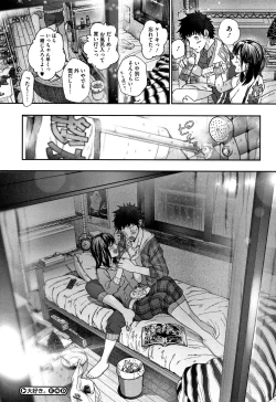 Page 107 of Kimi ga Suki.