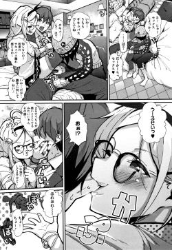 Page 134 of Kimi ga Suki.