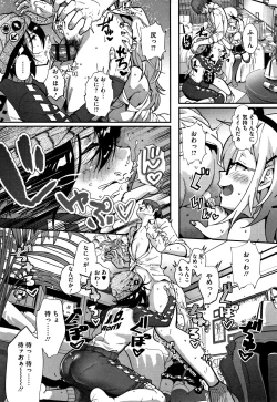 Page 140 of Kimi ga Suki.