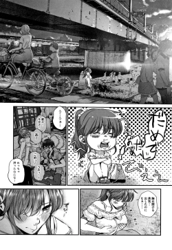 Page 35 of Kimi ga Suki.