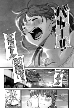 Page 36 of Kimi ga Suki.