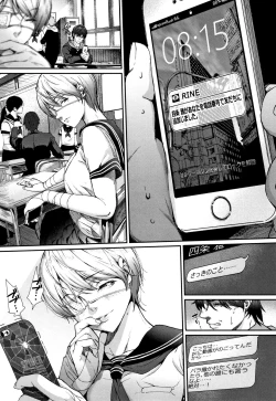 Page 64 of Kimi ga Suki.