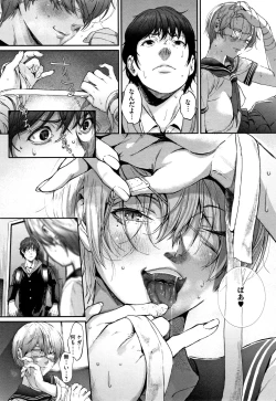 Page 70 of Kimi ga Suki.