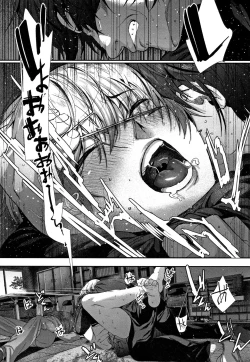 Page 81 of Kimi ga Suki.