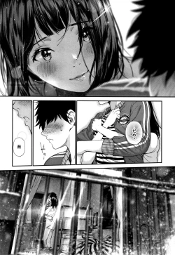 Page 92 of Kimi ga Suki.