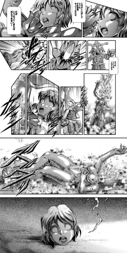 Page 55 of Senki Zenmetsu EP 5: Maria Cadenzavna Eve