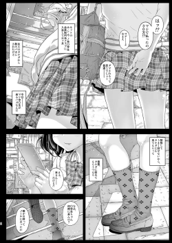 Page 2 of Shutoken Geneki Seifuku Joshi wa Deatta Sono Hi ni Hamechau yo?