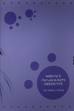 Page 22 of Futaribun Aishite!