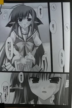 Page 7 of Futaribun Aishite!