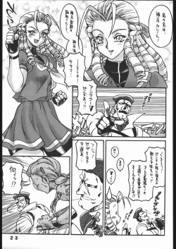Page 22 of Nousatsu Sentai Blonde Antennas 2 - Yellow Alert