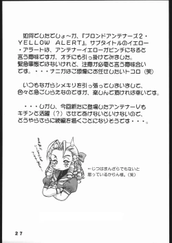 Page 26 of Nousatsu Sentai Blonde Antennas 2 - Yellow Alert