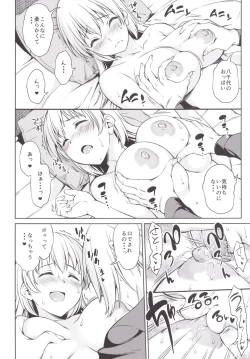 Page 10 of Yume Janai