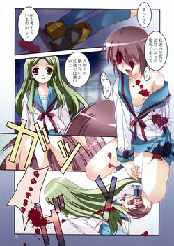 (C70) [Jiyuugaoka Shoutengai (Hiraki Naoki)] Kioku no Ori (The Melancholy of Haruhi Suzumiya)