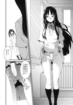 Page 11 of Cherry pie