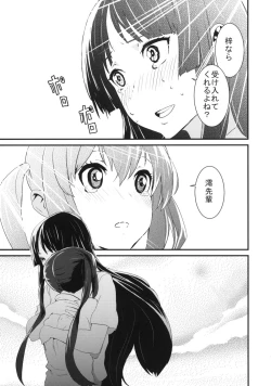 Page 12 of Cherry pie