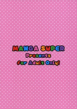 Page 26 of Cherry pie