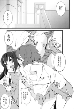 Page 4 of Cherry pie