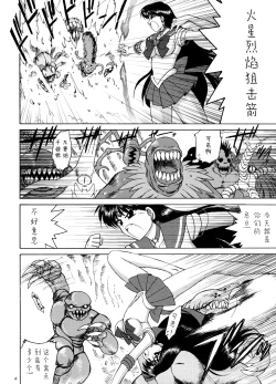 Page 7 of QUEEN OF SPADES - 黑桃皇后