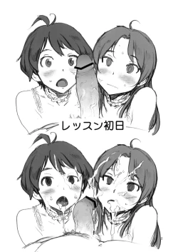 Page 2 of HALF & HALF