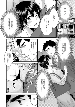 Page 12 of Action Pizazz 2019-08