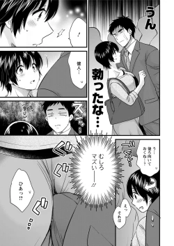 Page 13 of Action Pizazz 2019-08