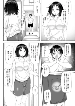 Page 142 of Action Pizazz 2019-08