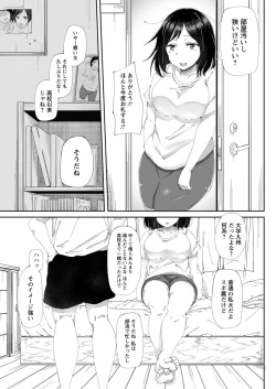 Page 143 of Action Pizazz 2019-08