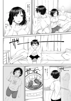 Page 144 of Action Pizazz 2019-08