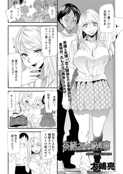 Page 176 of Action Pizazz 2019-08