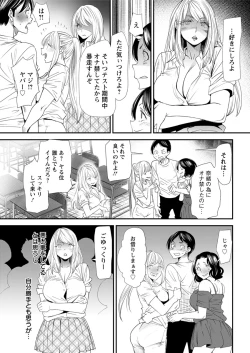 Page 179 of Action Pizazz 2019-08