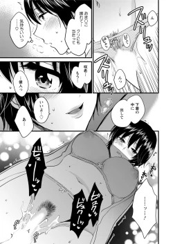 Page 17 of Action Pizazz 2019-08