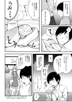 Page 196 of Action Pizazz 2019-08