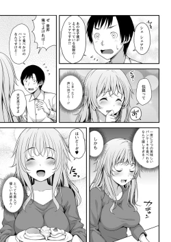 Page 199 of Action Pizazz 2019-08