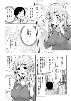 Page 200 of Action Pizazz 2019-08