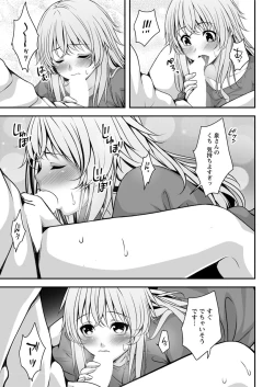 Page 205 of Action Pizazz 2019-08