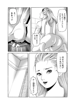 Page 217 of Action Pizazz 2019-08