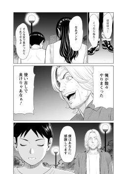 Page 35 of Action Pizazz 2019-08