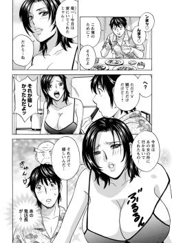 Page 48 of Action Pizazz 2019-08