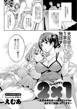 Page 62 of Action Pizazz 2019-08