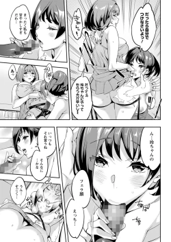 Page 67 of Action Pizazz 2019-08