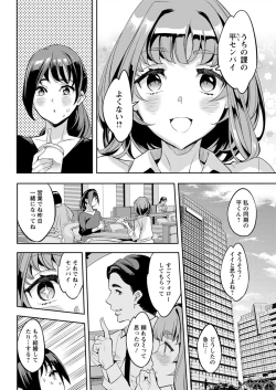 Page 74 of Action Pizazz 2019-08