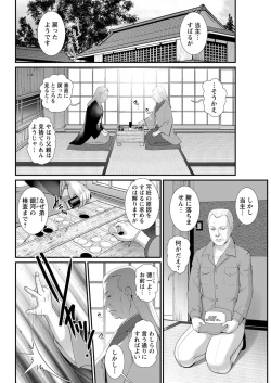 Page 84 of Action Pizazz 2019-08