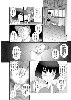 Page 87 of Action Pizazz 2019-08