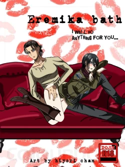 Page 22 of Eremika by Hyori chan