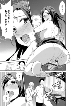 Page 46 of Cyberia ManiaEX Zetsubou Netorare Selection Vol. 003