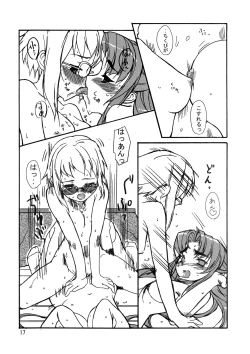 Page 17 of V.COLOR 2