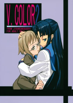 Page 23 of V.COLOR 2